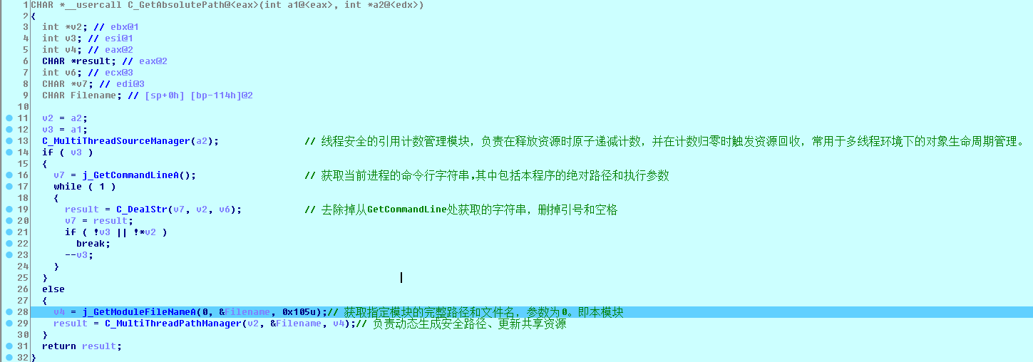 QQ截图20250329175730