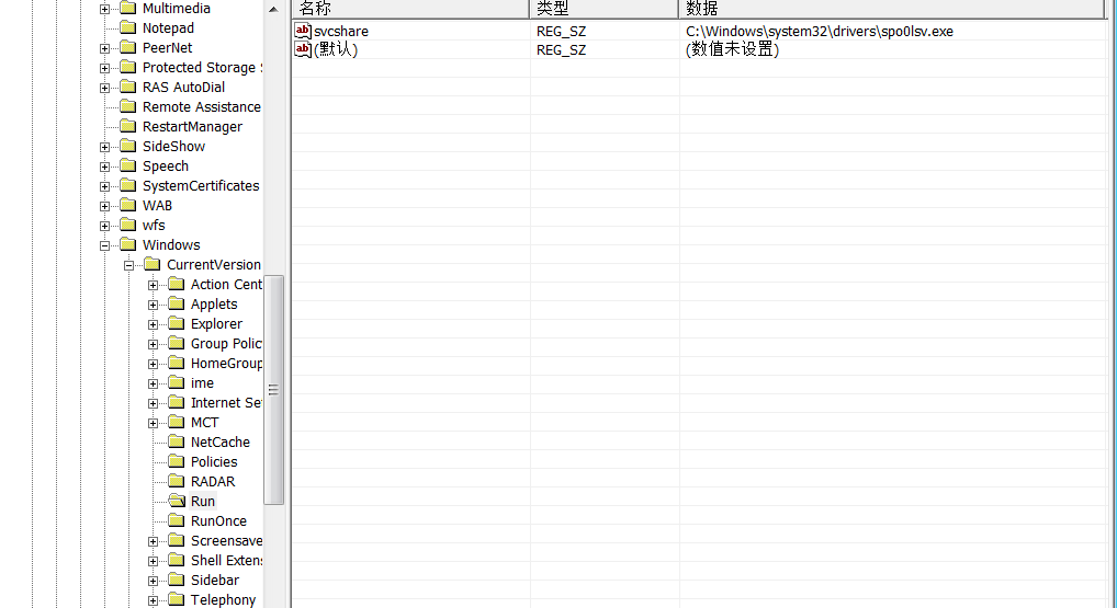 image-20250329113509725