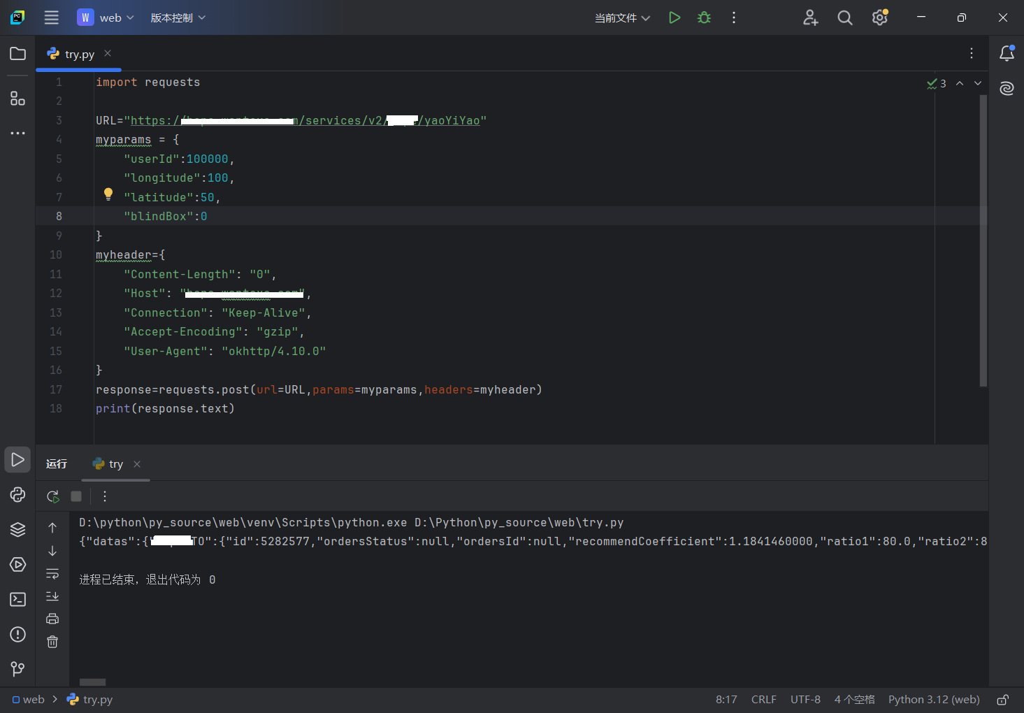 [Pastedimage20250524200553.png]