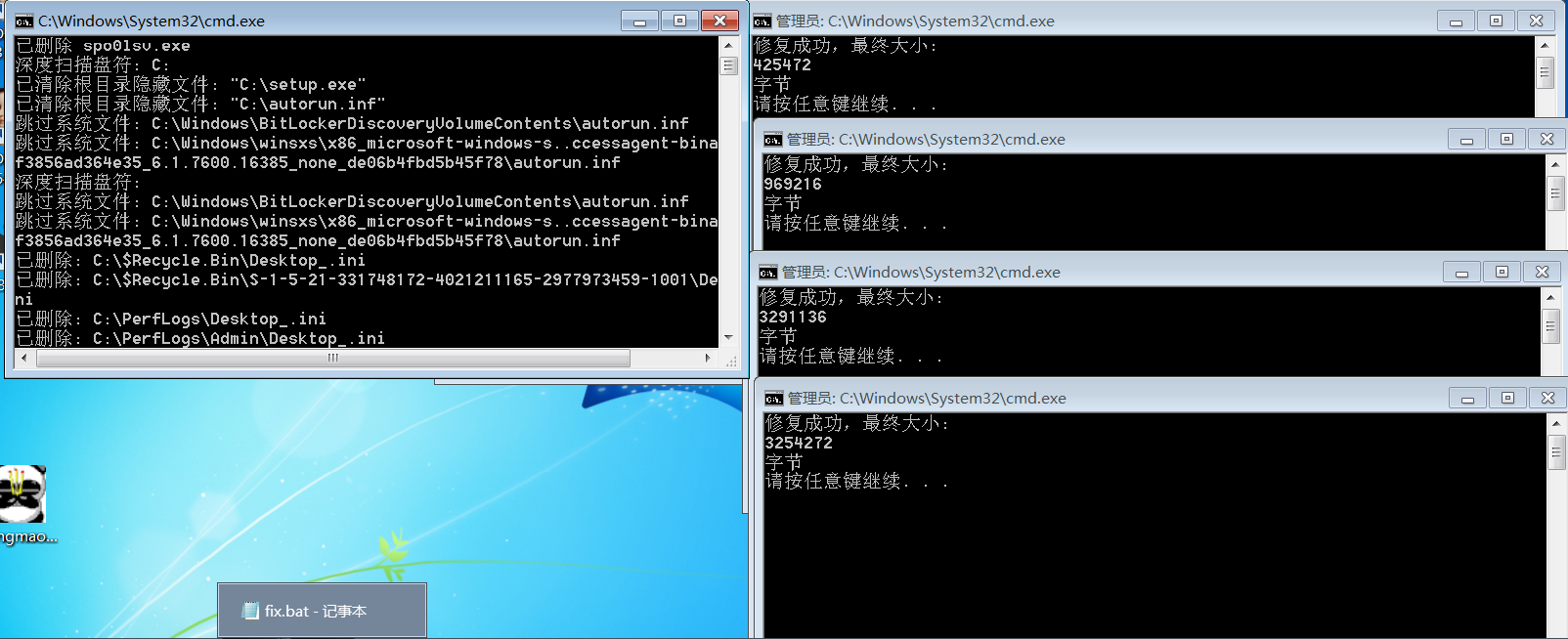 image-20250406232751253