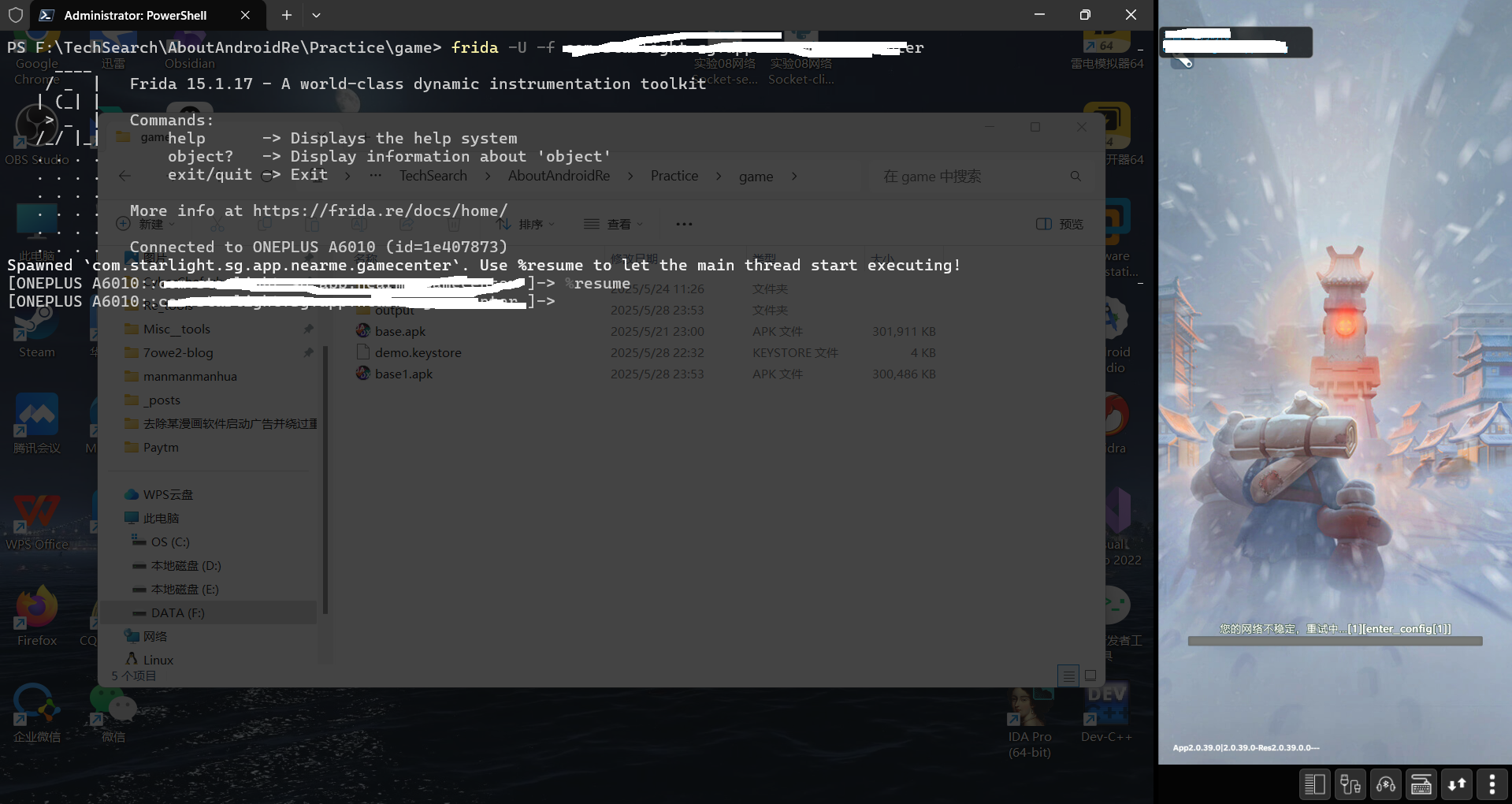 [Pastedimage20250528235536.png]